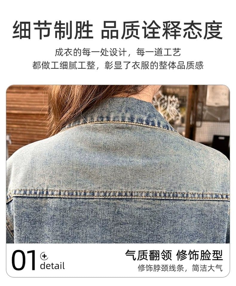 디자인 센스 한 부서 레트로 데님 여성 코트 2025 가을 새로운 루즈핏 고유 한 슈퍼 잘 생긴 느긋한 바람 맨위 상세 이미지 4