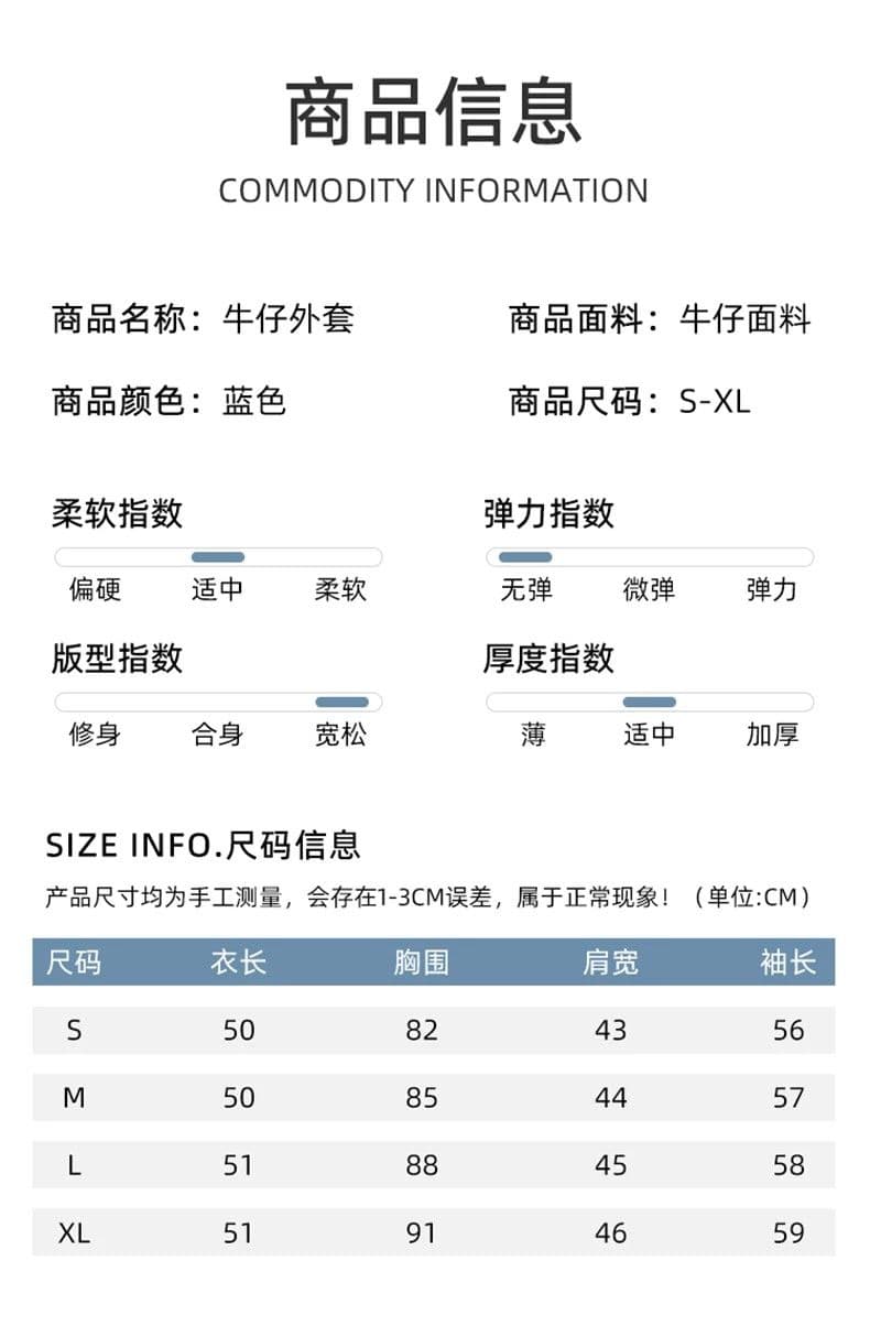 디자인 센스 한 부서 레트로 데님 여성 코트 2025 가을 새로운 루즈핏 고유 한 슈퍼 잘 생긴 느긋한 바람 맨위 상세 이미지 8