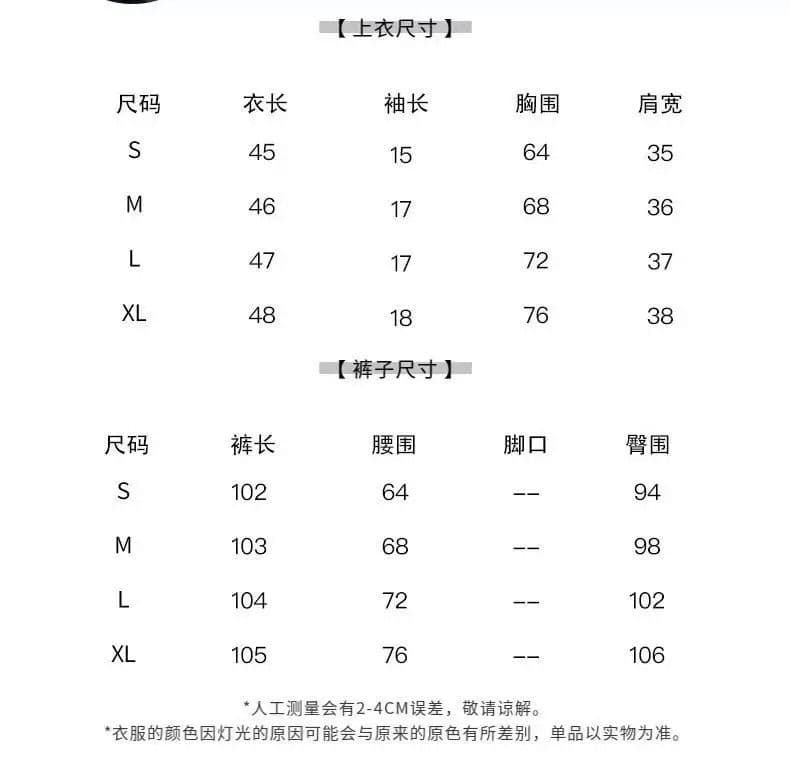 작은 샤넬 스타일 패션 세트 여성 여름 느긋한 슬림해 보이는 프랑스식 품격 얼음 실크 데님 반팔 와이드 레그 팬츠 투피스 세트 상세 이미지 2