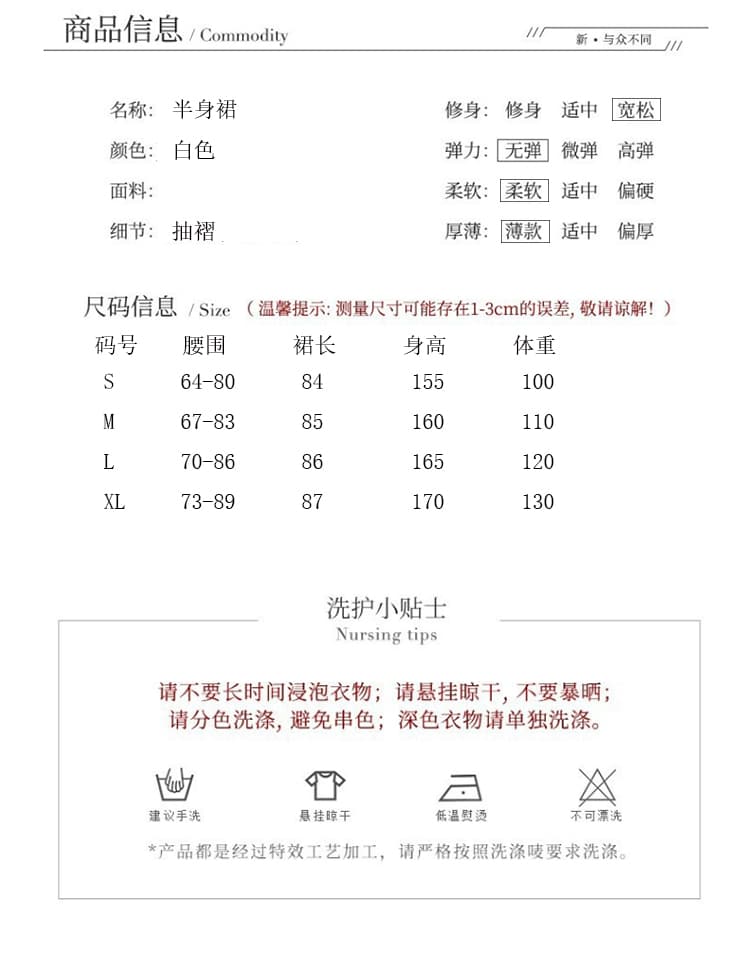 실사 프랑스식 고급 한 마디 반신 스커트 2026 여름 여성 의류 새로운 품격 허리밴드 케이크 드레스 상세 이미지 5