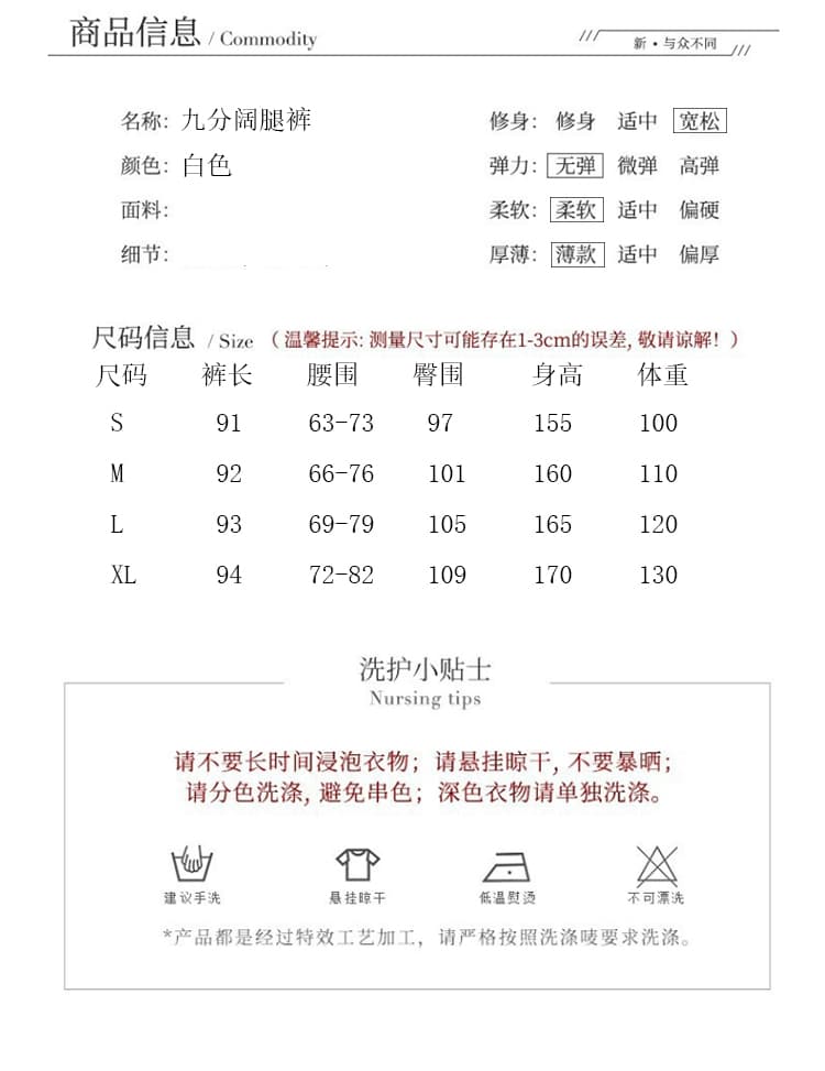실사 허리밴드 캐주얼 9 포인트 와이드 레그 팬츠 2026 여름 새로운 루즈핏 차가운 센스 작은 키 스트레이트 팬츠 상세 이미지 5