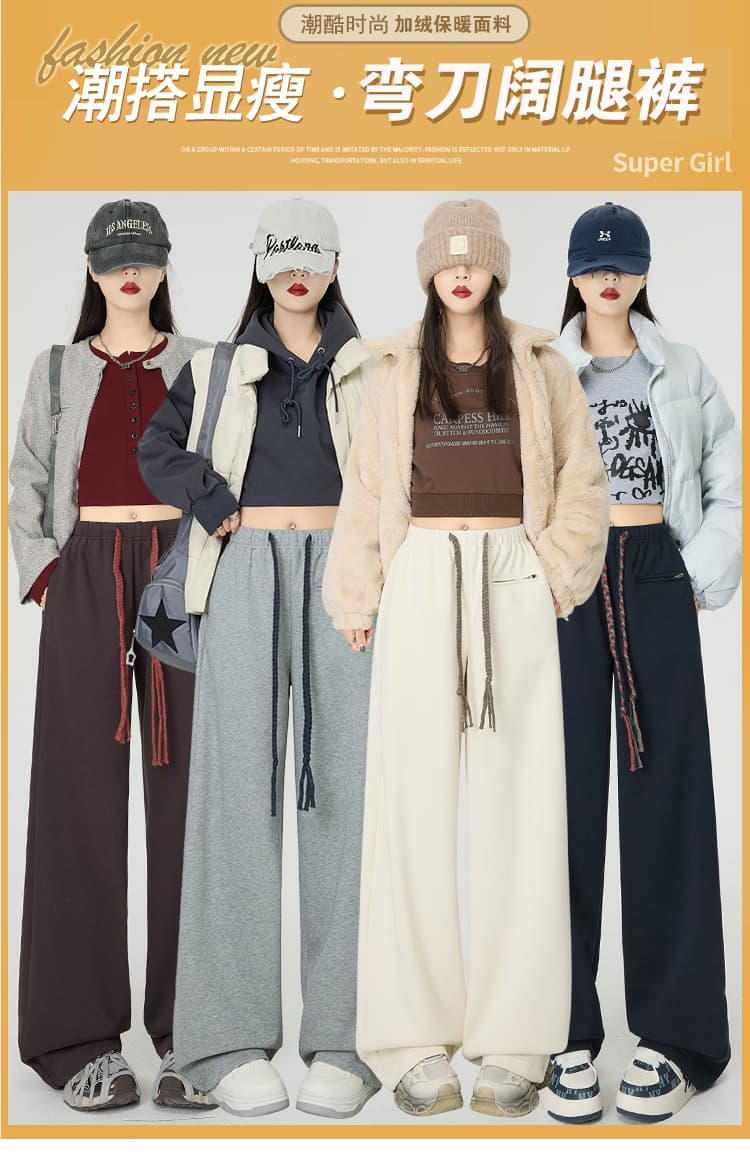 실사 아메리칸 캐주얼 운동 바지 여성 가을 겨울 털이 있고 두꺼운 작은 키 느슨함 센스 슬림해 보이는 웨이 바지 와이드 레그 팬츠 상세 이미지 1