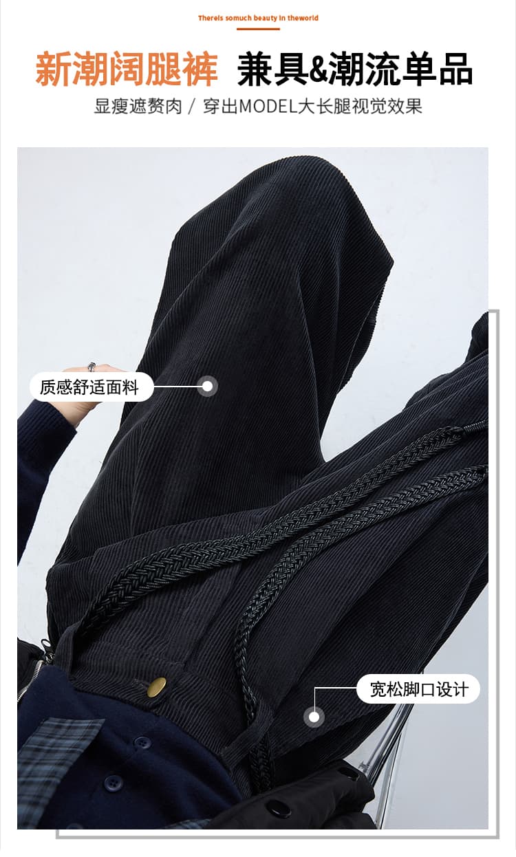 실사 2026 가을 겨울 새로운 한국 스타일 패션 다용도 슬림해 보이는 코듀로이 캐주얼 와이드 레그 팬츠 세븐 8 점 부츠 팬츠 상세 이미지 11