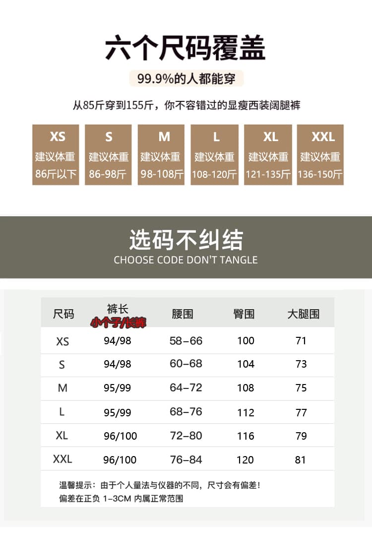 실사 넓은 다리 모통이 칼 바지 캐주얼 바지 다용도 슬림해 보이는 여성 2026 가을 얇은 스타일 루즈핏 도루 센스 워크웨어 속도 건조한 바지 상세 이미지 24