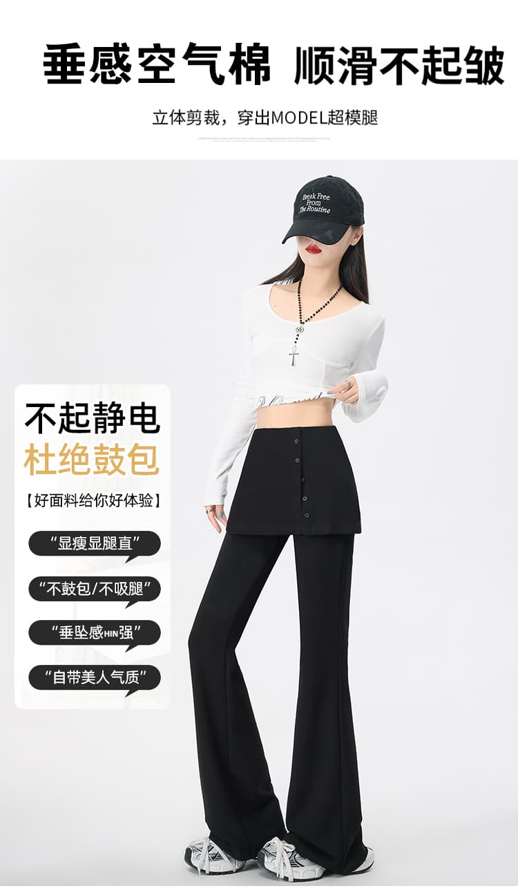 실사 페이크 레이어드 방귀 커튼 플레어 바지 가을 2026 새로운 부츠컷 넓은 다리 캐주얼 바지 작은 키 몸매 가꾸기 슬림해 보이는 상세 이미지 6