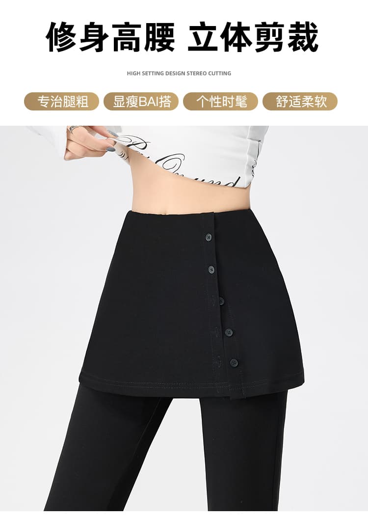 실사 페이크 레이어드 방귀 커튼 플레어 바지 가을 2026 새로운 부츠컷 넓은 다리 캐주얼 바지 작은 키 몸매 가꾸기 슬림해 보이는 상세 이미지 7