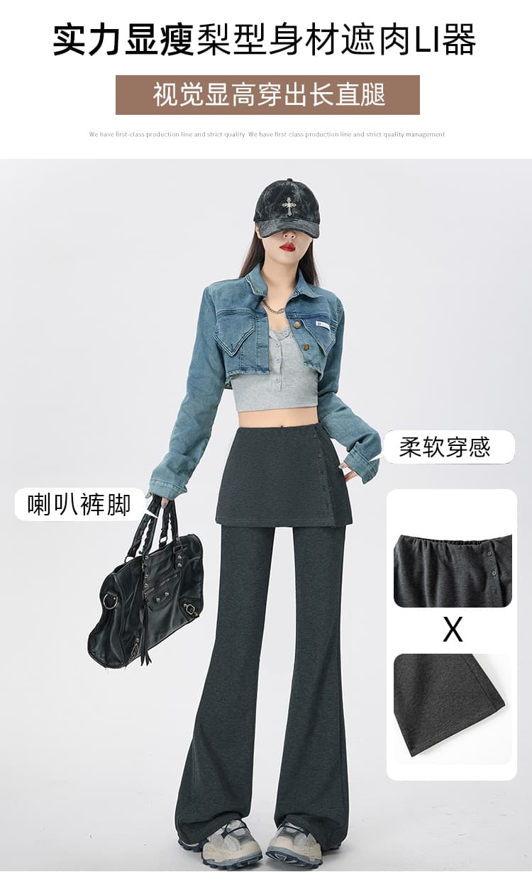 실사 페이크 레이어드 방귀 커튼 플레어 바지 가을 2026 새로운 부츠컷 넓은 다리 캐주얼 바지 작은 키 몸매 가꾸기 슬림해 보이는 상세 이미지 10