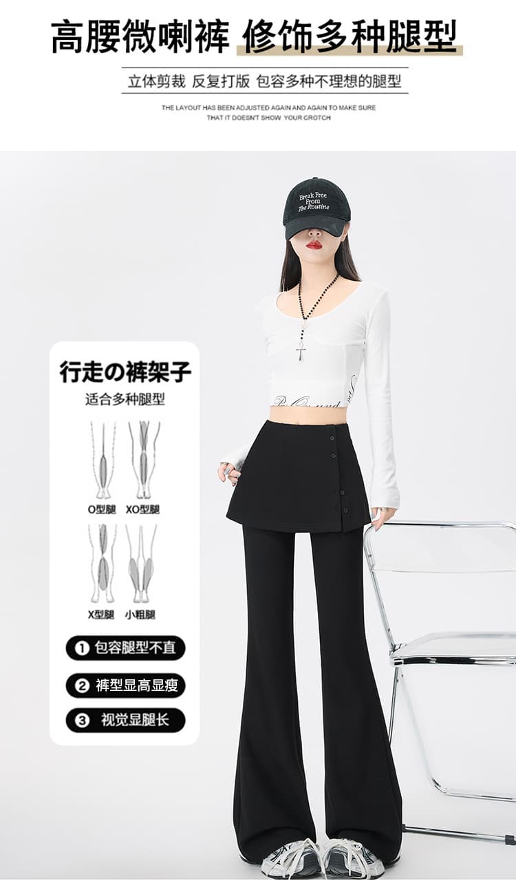 실사 페이크 레이어드 방귀 커튼 플레어 바지 가을 2026 새로운 부츠컷 넓은 다리 캐주얼 바지 작은 키 몸매 가꾸기 슬림해 보이는 상세 이미지 11