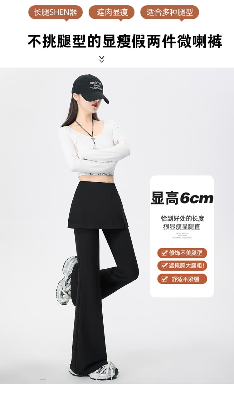 실사 페이크 레이어드 방귀 커튼 플레어 바지 가을 2026 새로운 부츠컷 넓은 다리 캐주얼 바지 작은 키 몸매 가꾸기 슬림해 보이는 상세 이미지 13