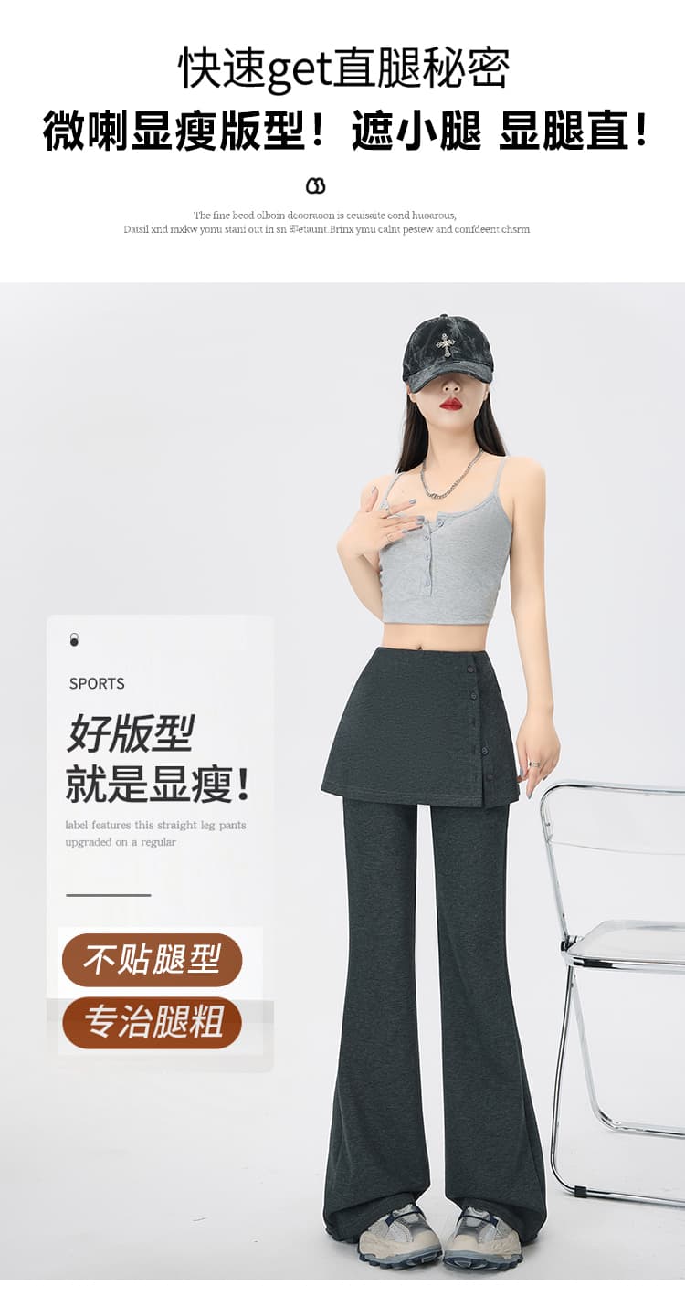 실사 페이크 레이어드 방귀 커튼 플레어 바지 가을 2026 새로운 부츠컷 넓은 다리 캐주얼 바지 작은 키 몸매 가꾸기 슬림해 보이는 상세 이미지 14