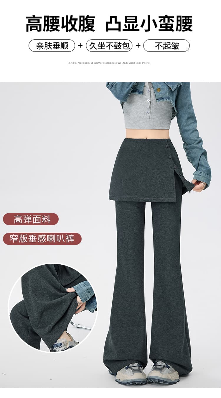 실사 페이크 레이어드 방귀 커튼 플레어 바지 가을 2026 새로운 부츠컷 넓은 다리 캐주얼 바지 작은 키 몸매 가꾸기 슬림해 보이는 상세 이미지 15