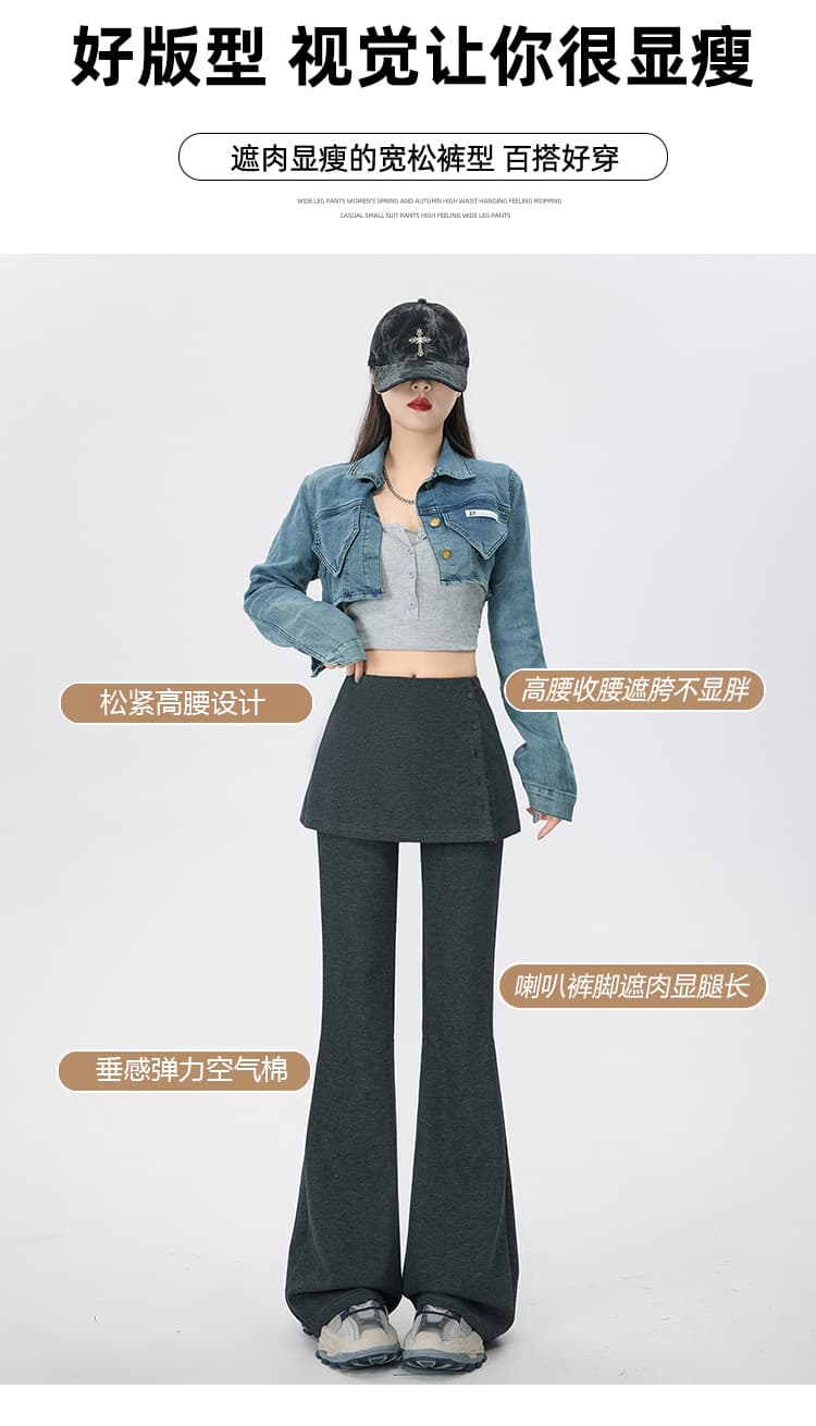 실사 페이크 레이어드 방귀 커튼 플레어 바지 가을 2026 새로운 부츠컷 넓은 다리 캐주얼 바지 작은 키 몸매 가꾸기 슬림해 보이는 상세 이미지 21