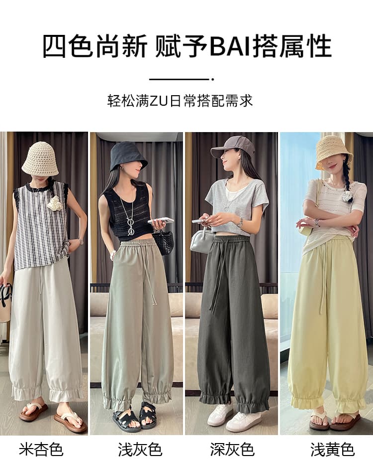 실사 플리츠 연꽃 잎 레이스 바지 배기 바지 2026 여성 봄 여름 실크 코튼 조거 차가운 얇은 스타일 캐주얼 바지 상세 이미지 23