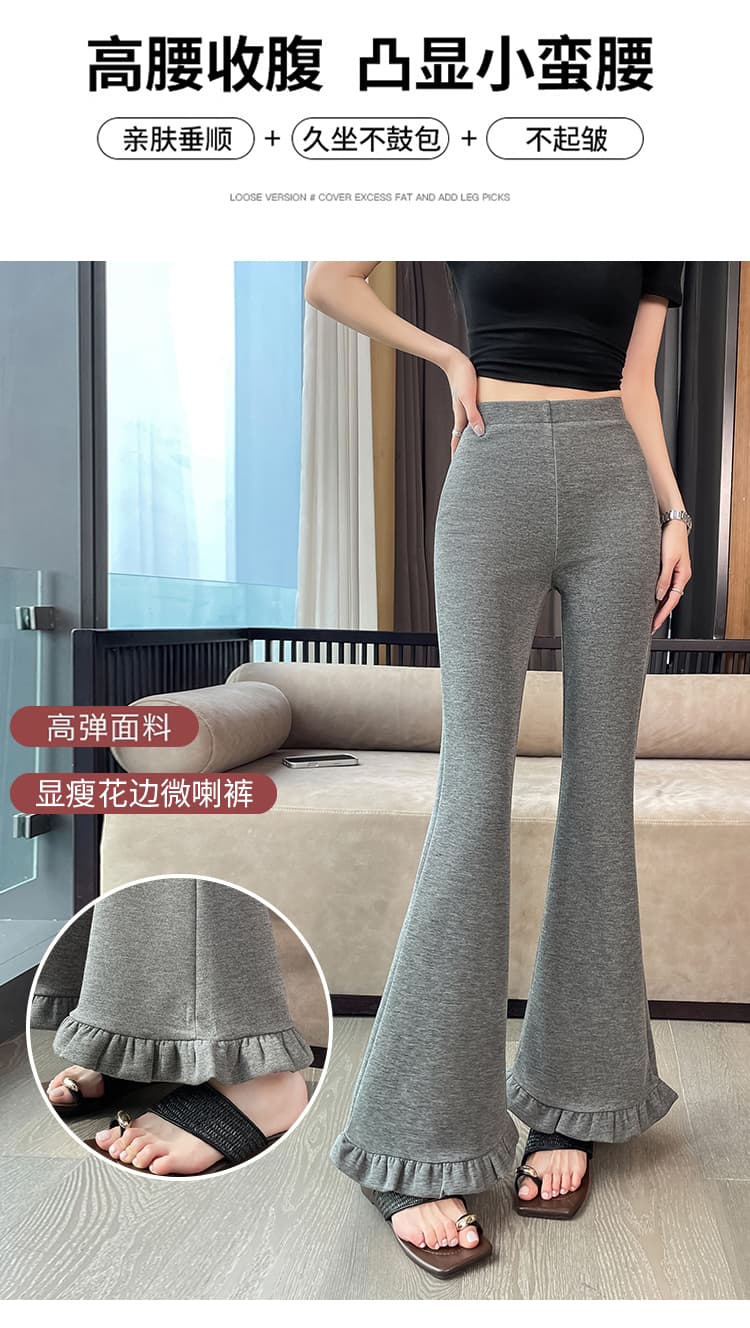 실사 목이버섯 연꽃 잎 레이스 부츠컷 바지 2026 봄 여름 새로운 여성 하이웨이스트 신축성 캐주얼 바지 리프트 엉덩이 슬림해 보이는 상세 이미지 15