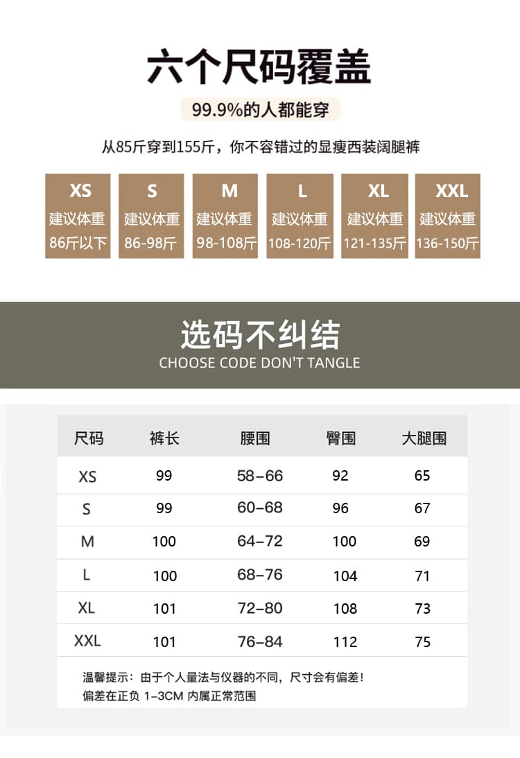 실사 모통이 칼 와이드 레깅스 바지 2026 봄 여름 새로운 속도 건조한 워크웨어 팬츠 루즈핏 캐주얼 바지 슬림해 보이는 바나나 바지 상세 이미지 23