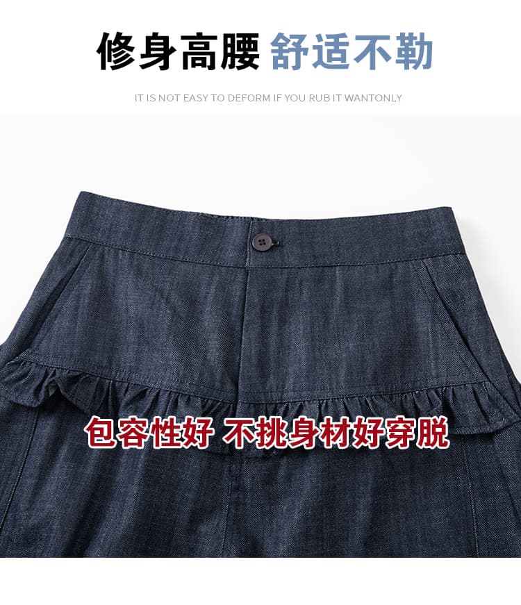 실사 모방 데님 와이드 레깅스 바지 2026 가을 새로운 프릴 디자인 루즈핏 슬림해 보이는 캐주얼 모통이 칼 바지 상세 이미지 10