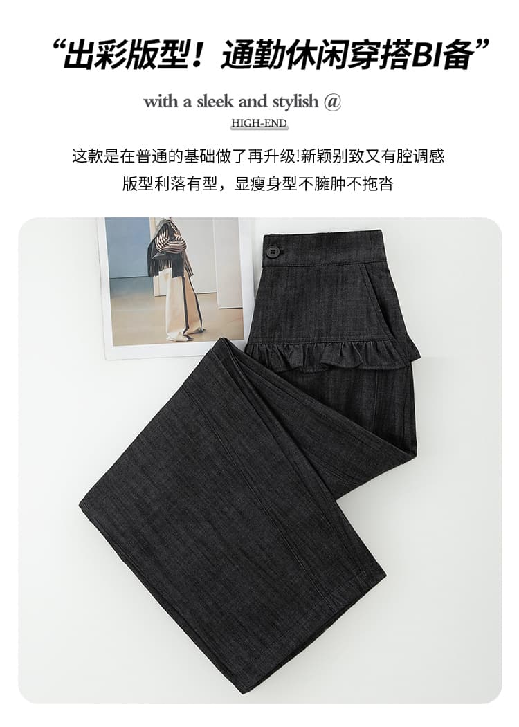 실사 모방 데님 와이드 레깅스 바지 2026 가을 새로운 프릴 디자인 루즈핏 슬림해 보이는 캐주얼 모통이 칼 바지 상세 이미지 12