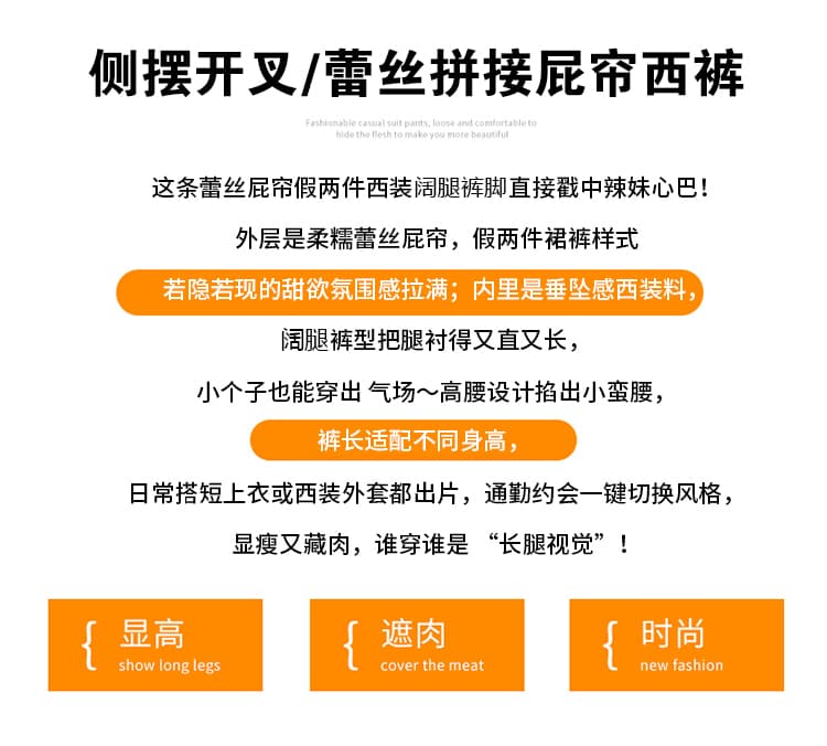 실사 페이크 레이어드 레이스 조각 랩스커트팬츠 슬랙스 여성 여름 새로운 차가운 통기성 넓은 다리 캐주얼 바지 도루 센스 상세 이미지 2