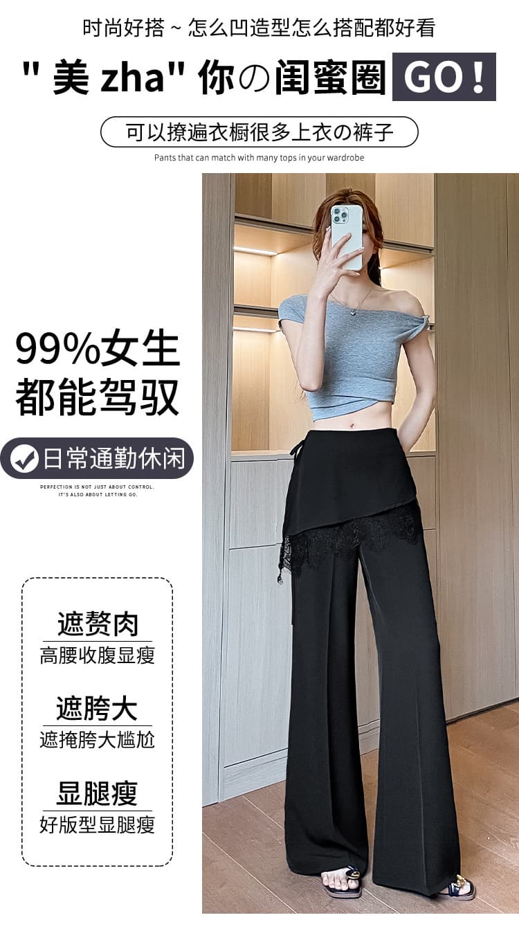 실사 페이크 레이어드 레이스 조각 랩스커트팬츠 슬랙스 여성 여름 새로운 차가운 통기성 넓은 다리 캐주얼 바지 도루 센스 상세 이미지 12