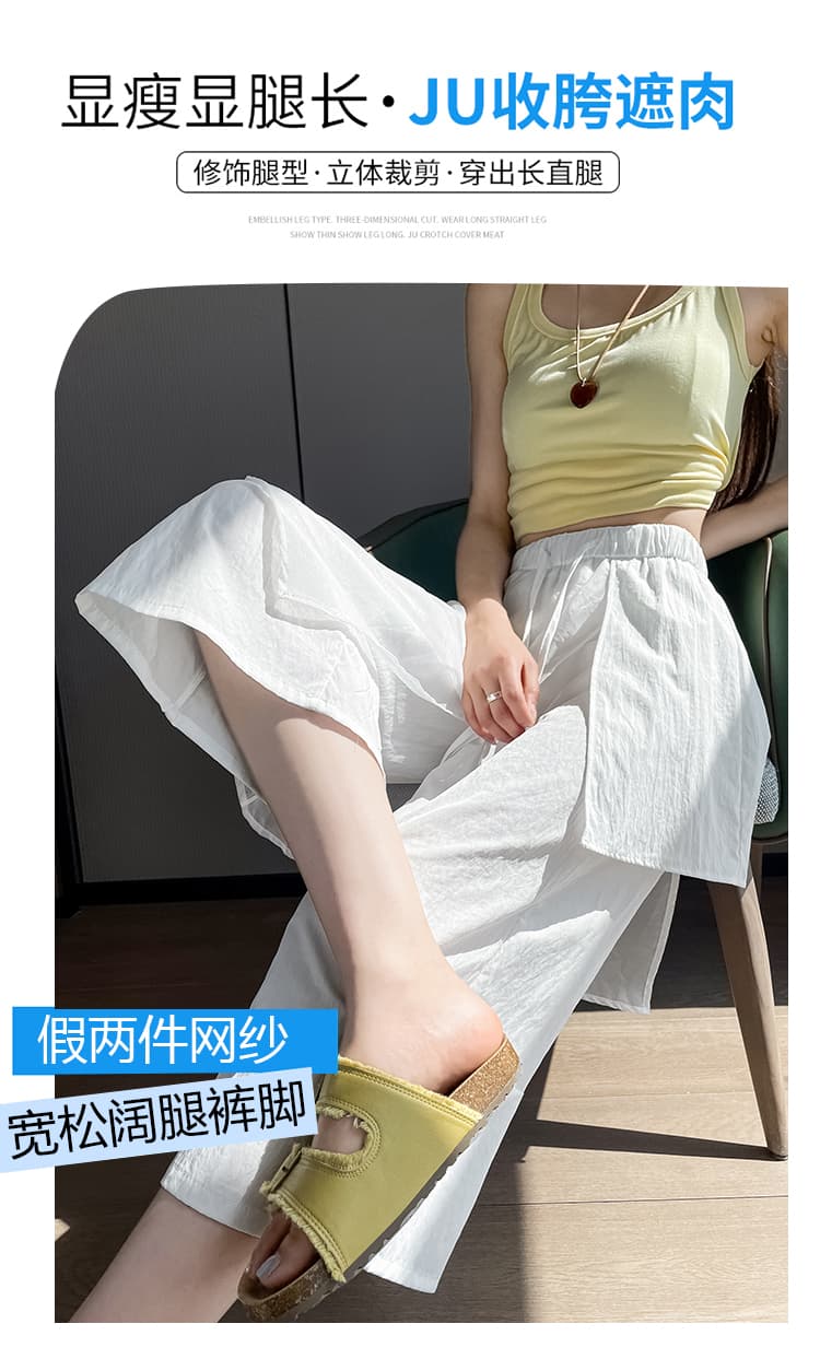 실사 망사 패치워크 페이크 레이어드 랩스커트팬츠 세븐 8 점 바지 2026 여름 새로운 느긋한 풍속 건조한 캐주얼 바지 상세 이미지 9