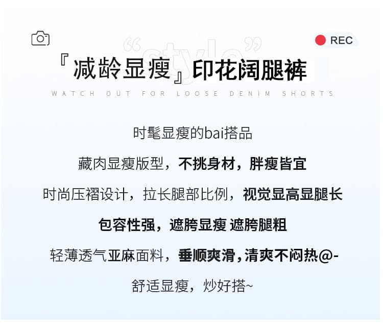 실사 아마 모통이 칼 바지 2026 여름 새로운 작은 꽃무늬 캐주얼 와이드 레그 팬츠 느긋한 바람 루즈핏 슬림해 보이는 긴 바지 상세 이미지 2