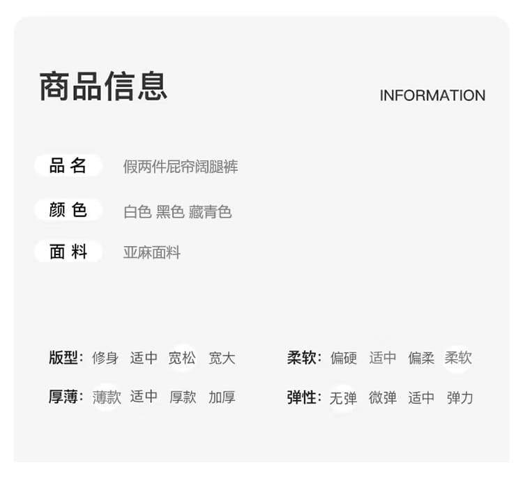 실사 페이크 레이어드 랩스커트팬츠 여성 2026 여름 새로운 와이드 레그 팬츠 아마 느긋한 바람 캐주얼 긴 바지 루즈핏 슬림해 보이는 상세 이미지 21