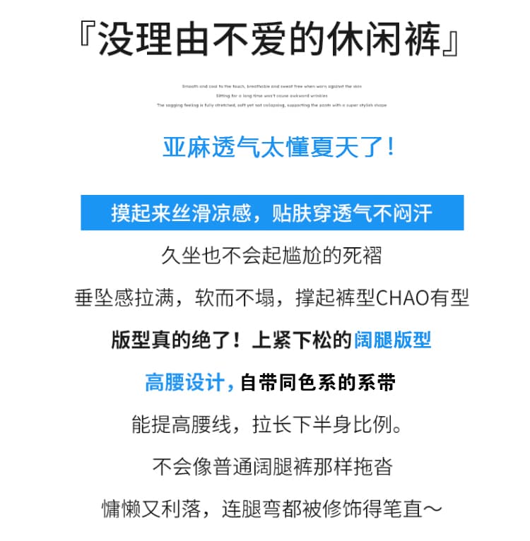 실사 주간 실크 아마 슬랙스 여성 2026 여름 새로운 루즈핏 캐주얼 바지 느긋한 바람 슬림해 보이는 플리츠 와이드 레그 팬츠 상세 이미지 2