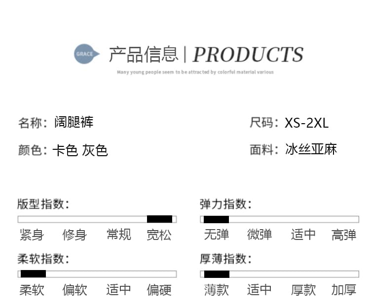 실사 말의 해 프린트 와이드 레그 팬츠 2026 여름 새로운 얼음 실크 차가운 센스 캐주얼 바지 여성 루즈핏 슬림해 보이는 스트레이트 팬츠 상세 이미지 21