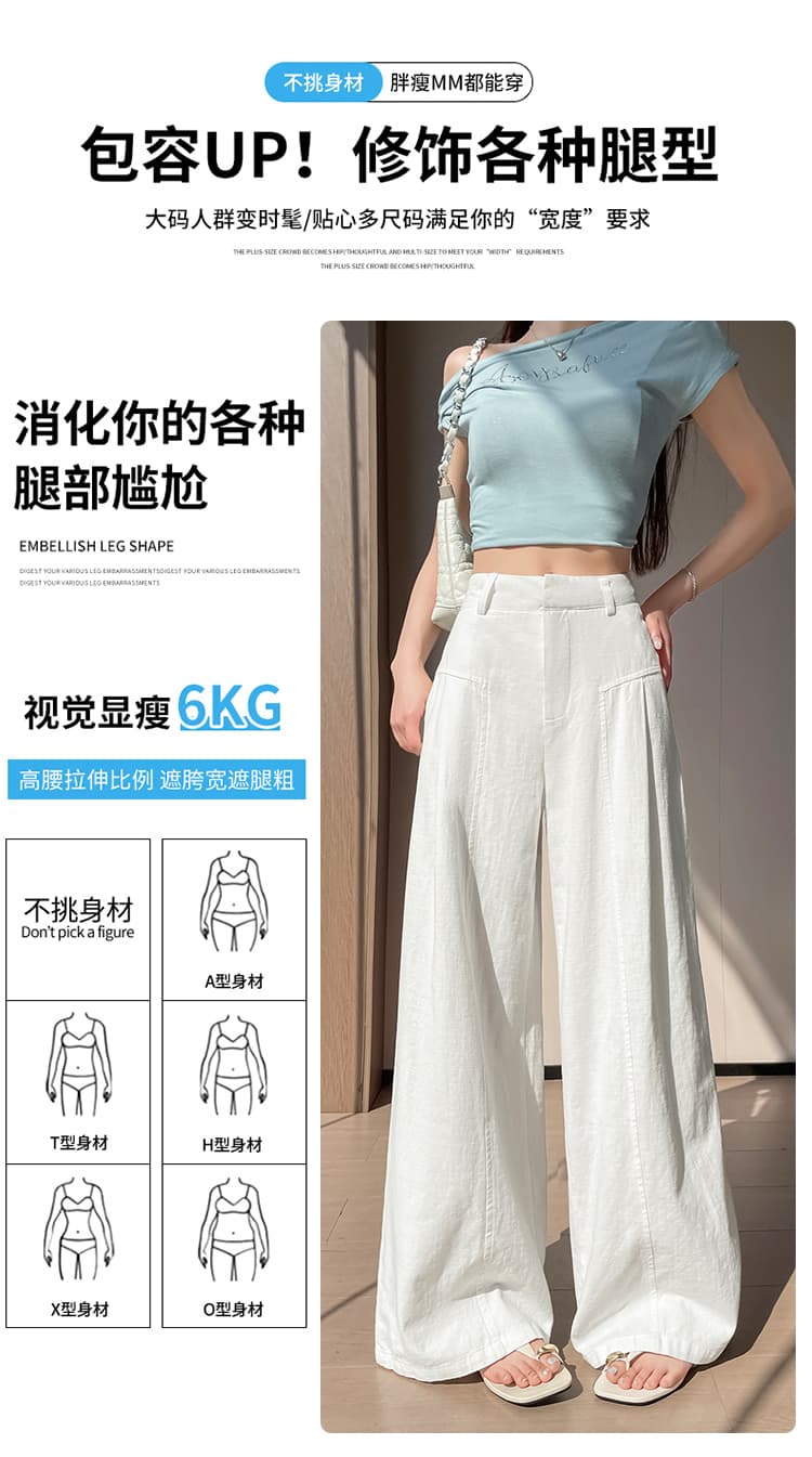 실사 화이트 대나무 마디 면 캐주얼 바지 여성 여름 얇은 스타일 2026 루즈핏 차가운 센스 와이드 레그 팬츠 느긋한 바람 스트레이트 팬츠 상세 이미지 15