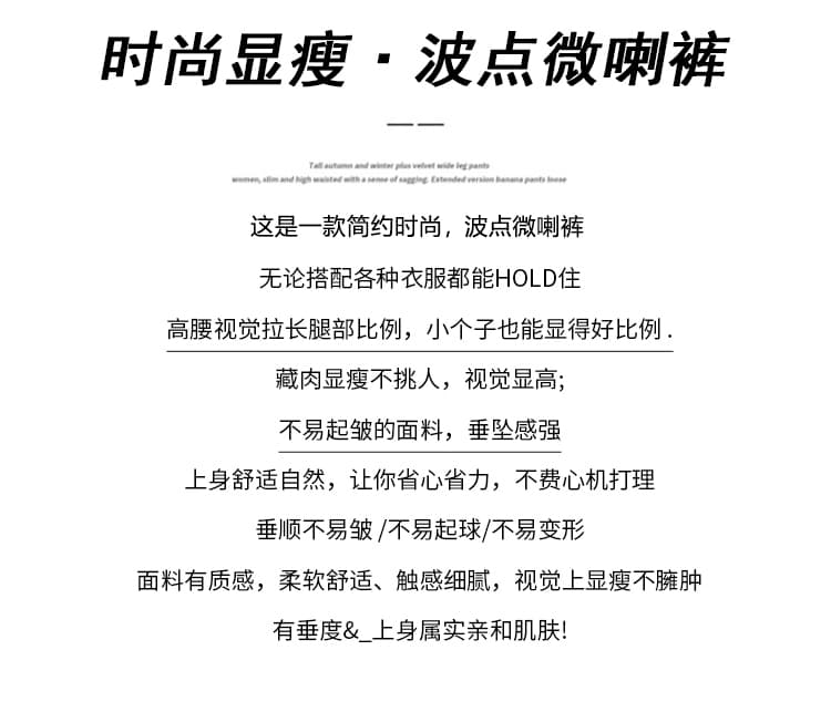 실사 작은 에어컨 부츠컷 바지 2026 아모이 얼음 차가운 도트 무늬 구리 암모니아 모달 캐주얼 바지 하이웨이스트 슬림해 보이는 긴 바지 상세 이미지 2