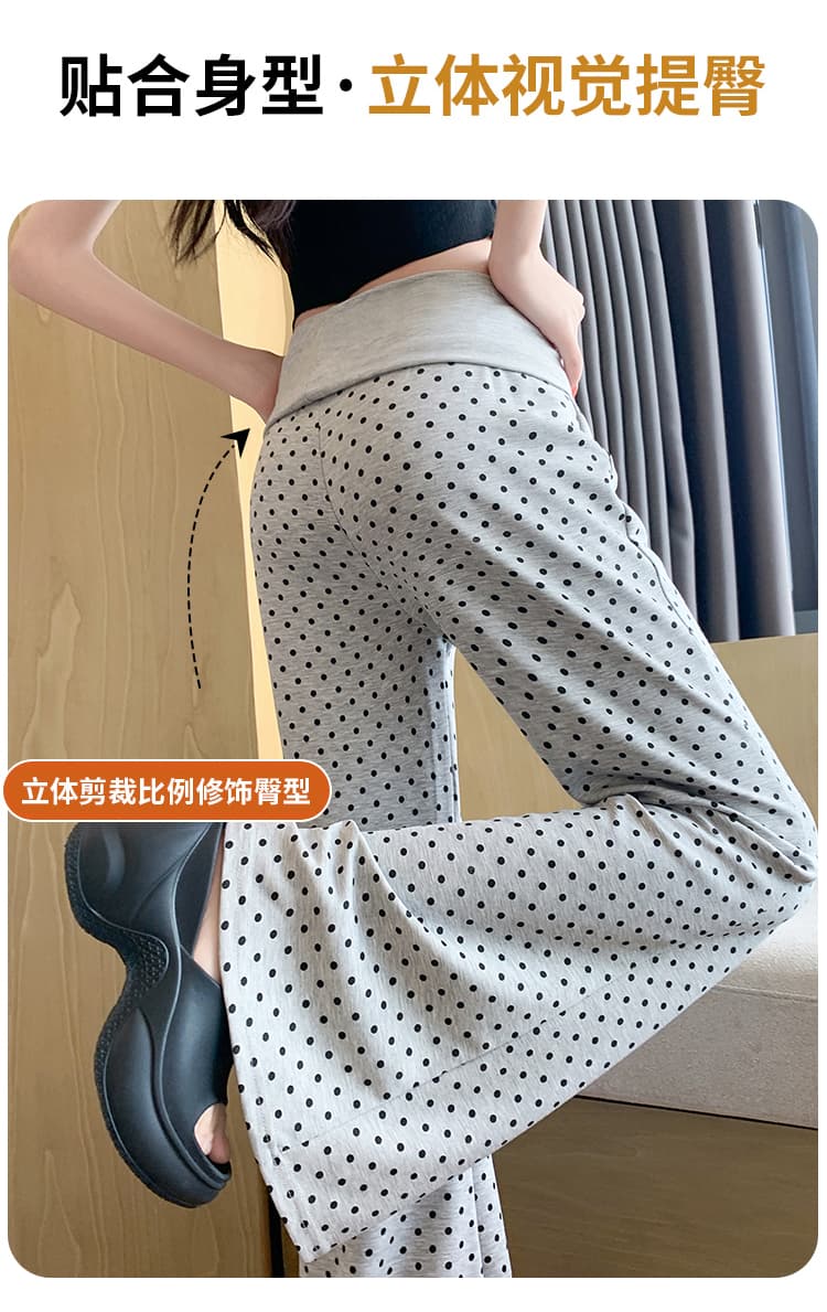 실사 작은 에어컨 부츠컷 바지 2026 아모이 얼음 차가운 도트 무늬 구리 암모니아 모달 캐주얼 바지 하이웨이스트 슬림해 보이는 긴 바지 상세 이미지 20