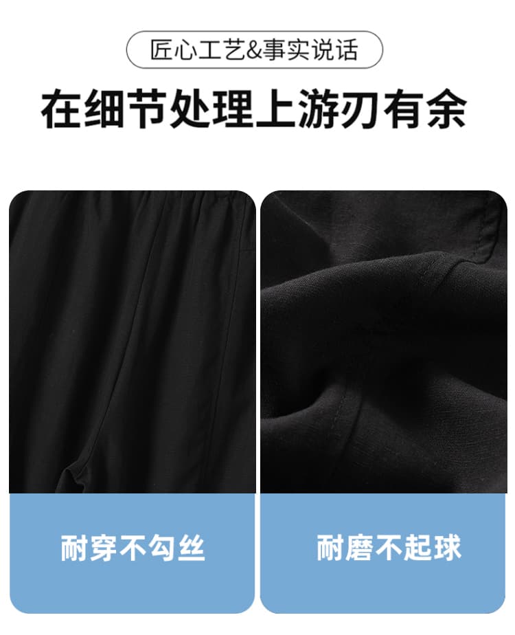 실사 화이트 모통이 칼 바지 2026 여성 여름 차가운 센스 주간 실크 아마 와이드 레그 팬츠 느긋한 바람 루즈핏 슬림해 보이는 캐주얼 바지 상세 이미지 20