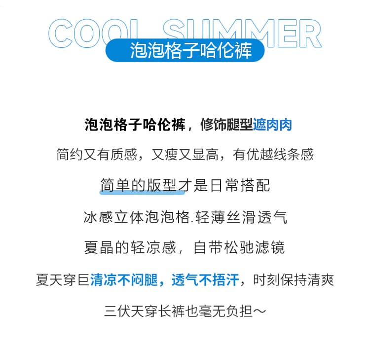 실사 순면 버블 그리드 하렘 바지 2026 여름 새로운 패션 다용도 얇은 스타일 캐주얼 바지 작은 키 9 포인트 상세 이미지 2