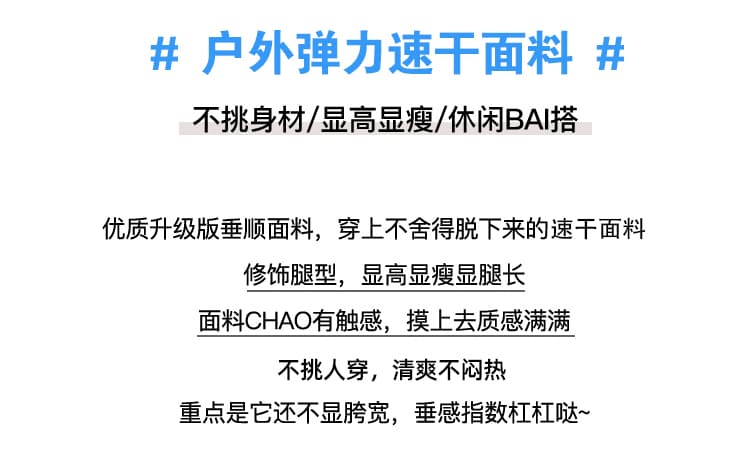 실사 좁은 에디션 와이드 레깅스 바지 아모이 얇은 스타일 2026 슬림해 보이는 도루 센스 캐주얼 스트레이트 가면 요가 운동 웨이 바지 상세 이미지 2