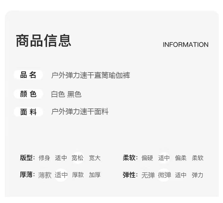 실사 좁은 에디션 와이드 레깅스 바지 아모이 얇은 스타일 2026 슬림해 보이는 도루 센스 캐주얼 스트레이트 가면 요가 운동 웨이 바지 상세 이미지 23