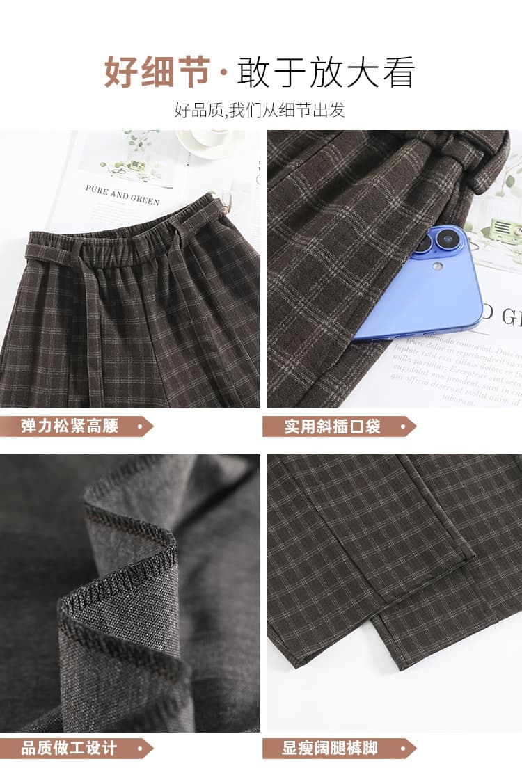 실사 체크무늬 레트로 체크무늬 와이드 레그 팬츠 2026 여성 가을 겨울 루즈핏 하이웨이스트 슬림해 보이는 캐주얼 바지 롱 코트 모통이 칼 바지 상세 이미지 14
