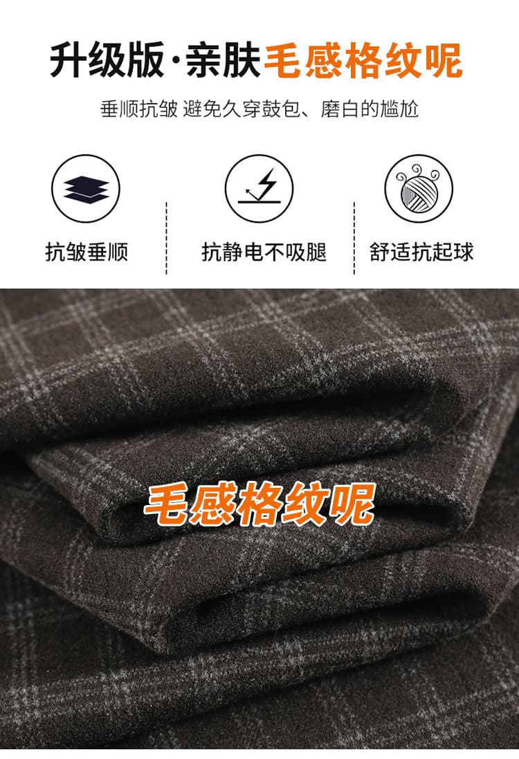 실사 체크무늬 레트로 체크무늬 와이드 레그 팬츠 2026 여성 가을 겨울 루즈핏 하이웨이스트 슬림해 보이는 캐주얼 바지 롱 코트 모통이 칼 바지 상세 이미지 19