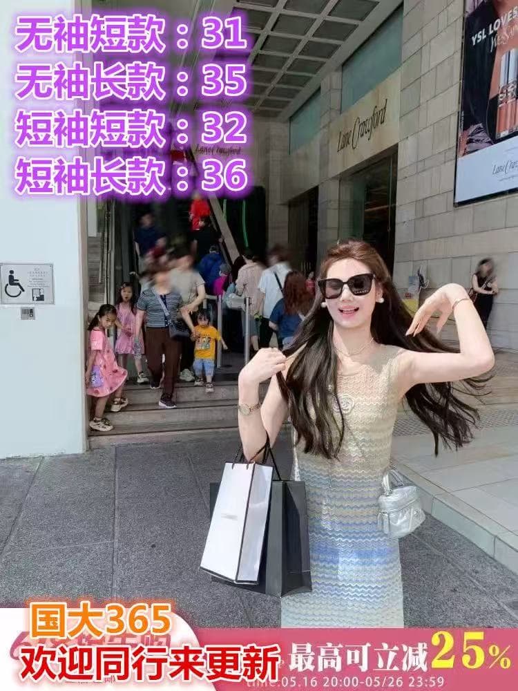 물고기 토끼 ~ 중 토끼 동백 나무 민소매 조끼 여성 드레스 여름 새로운 니트 치마 품격 롱 스커트