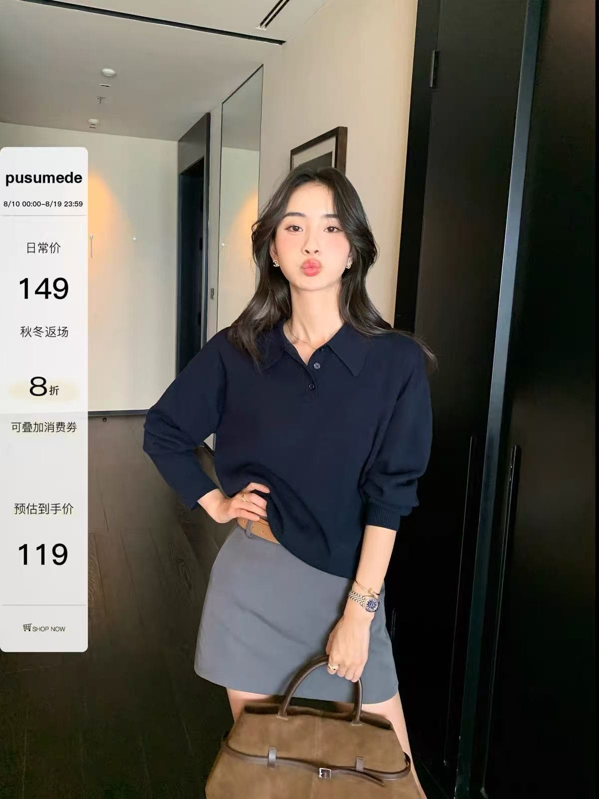 pusumede 느긋한 유전자 POLO 칼라 풀오버 스웨터 여자 봄 가을 루즈핏 느긋한 긴팔 니트 스웨터 맨위 상세 이미지 1