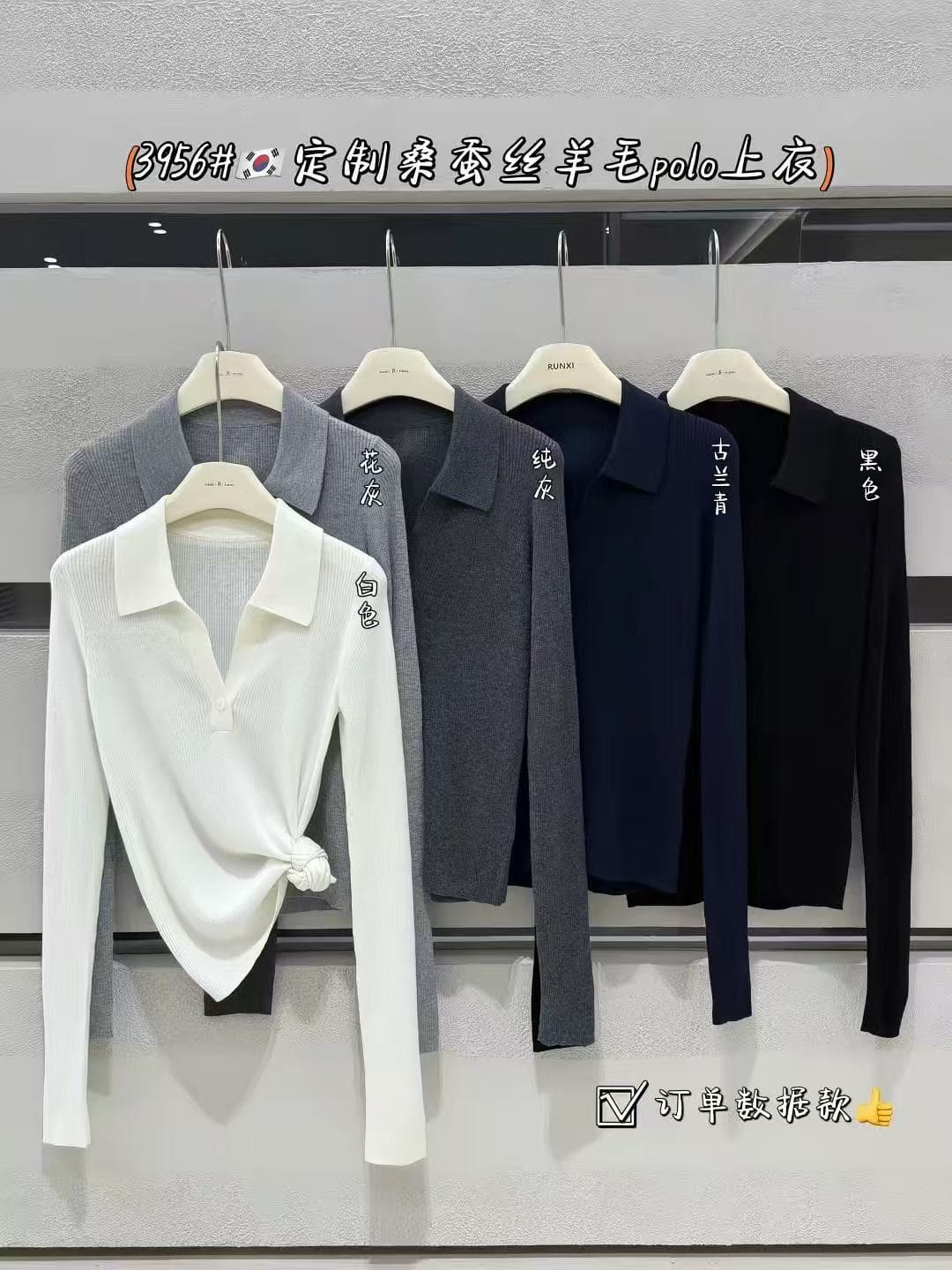 runxi 니트 스웨터 여성 이른 가을 착용 가져 가라. 한 부서 chic Chic 긴팔 맨위 가을 겨울 인사이드 가져 가라. 만나는 POLO 셔츠 이미지 3