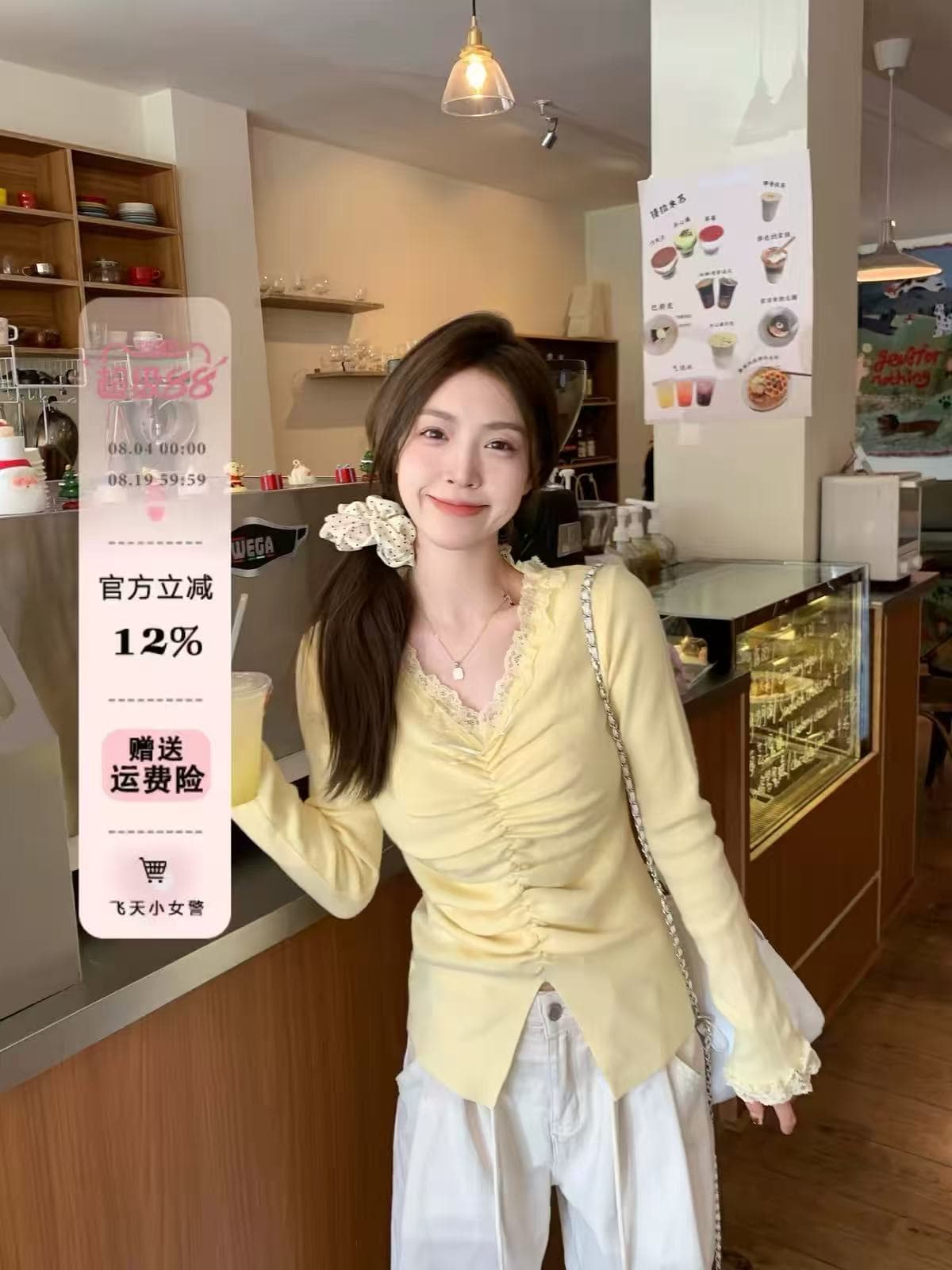 miu 부서 황색 V넥 패치워크 레이스 기본 셔츠 여성 봄 가을 순수한 욕망 주름 트임 스웨터 양모 니트 맨위