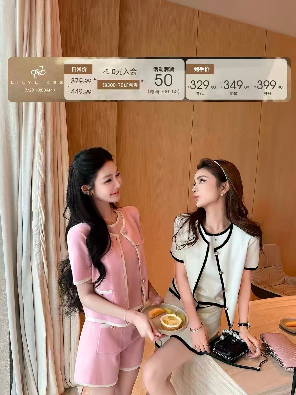 lilylikes 달콤한 향기로운 마음 밸브 수 있습니다. 기계 워시 양모 니트 세트 천 골드 샤오시엔 조끼 반바지 오픈 가디건 상세 이미지 1