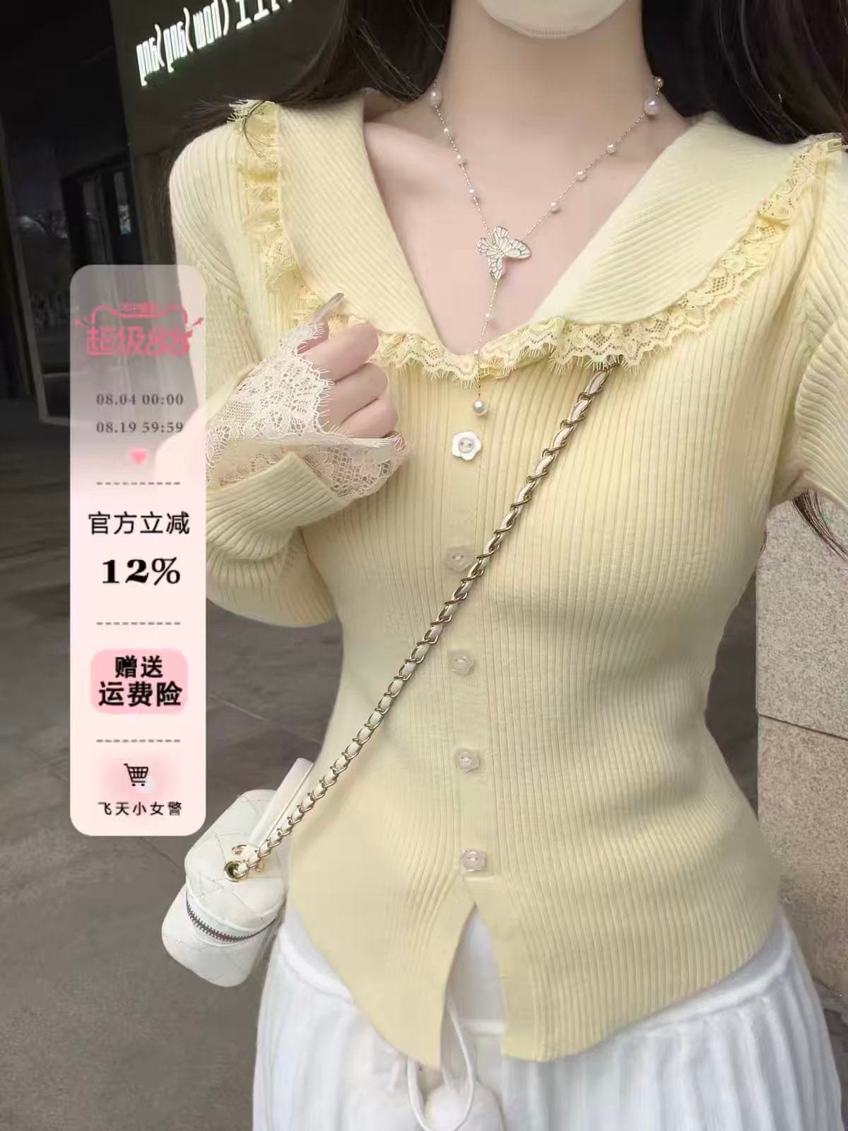프랑스식 부드러운 바람 베이비 칼라 레이스 조각 긴팔 니트 스웨터 맨위 여성 가을 겨울철 몸매 가꾸기 인사이드 가져 가라. 기본 셔츠