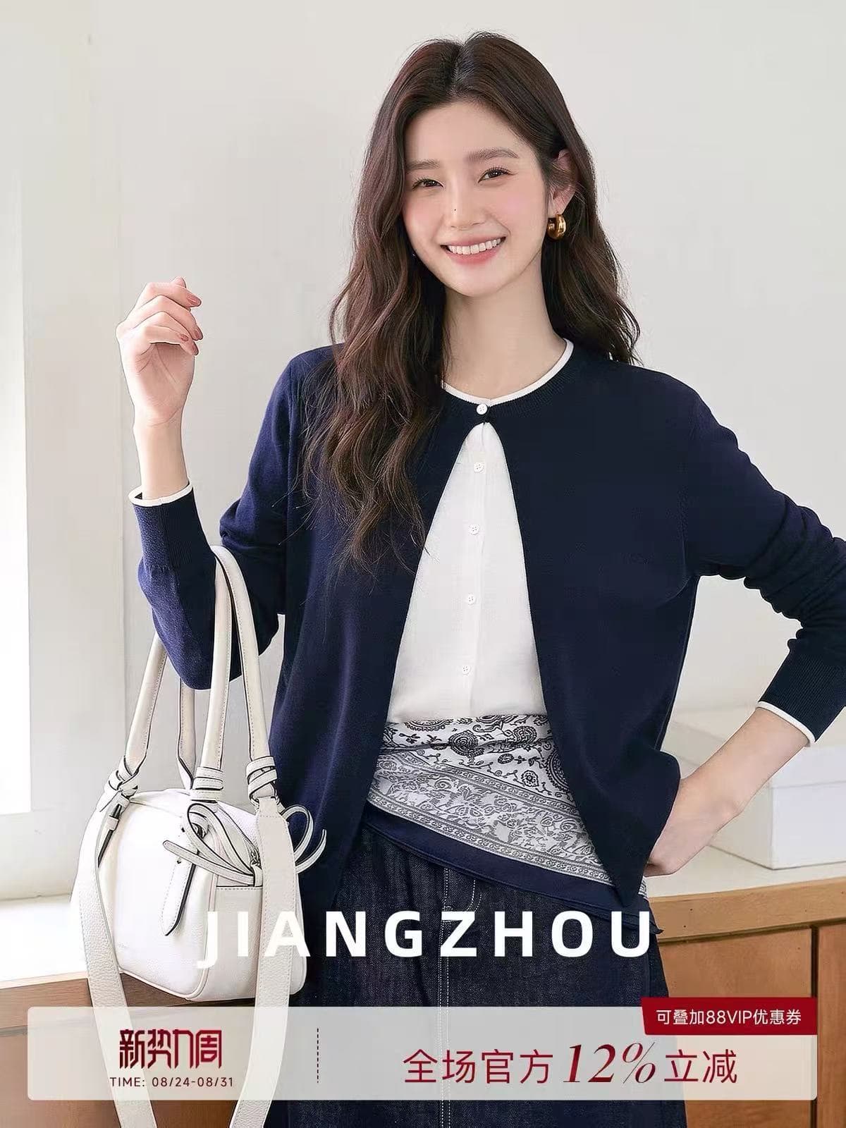 강 대륙 jiangz 가을 새로운 캐주얼 배색 패치워크 긴팔 니트 스웨터 루즈핏 출퇴근 페이크 레이어드 맨위