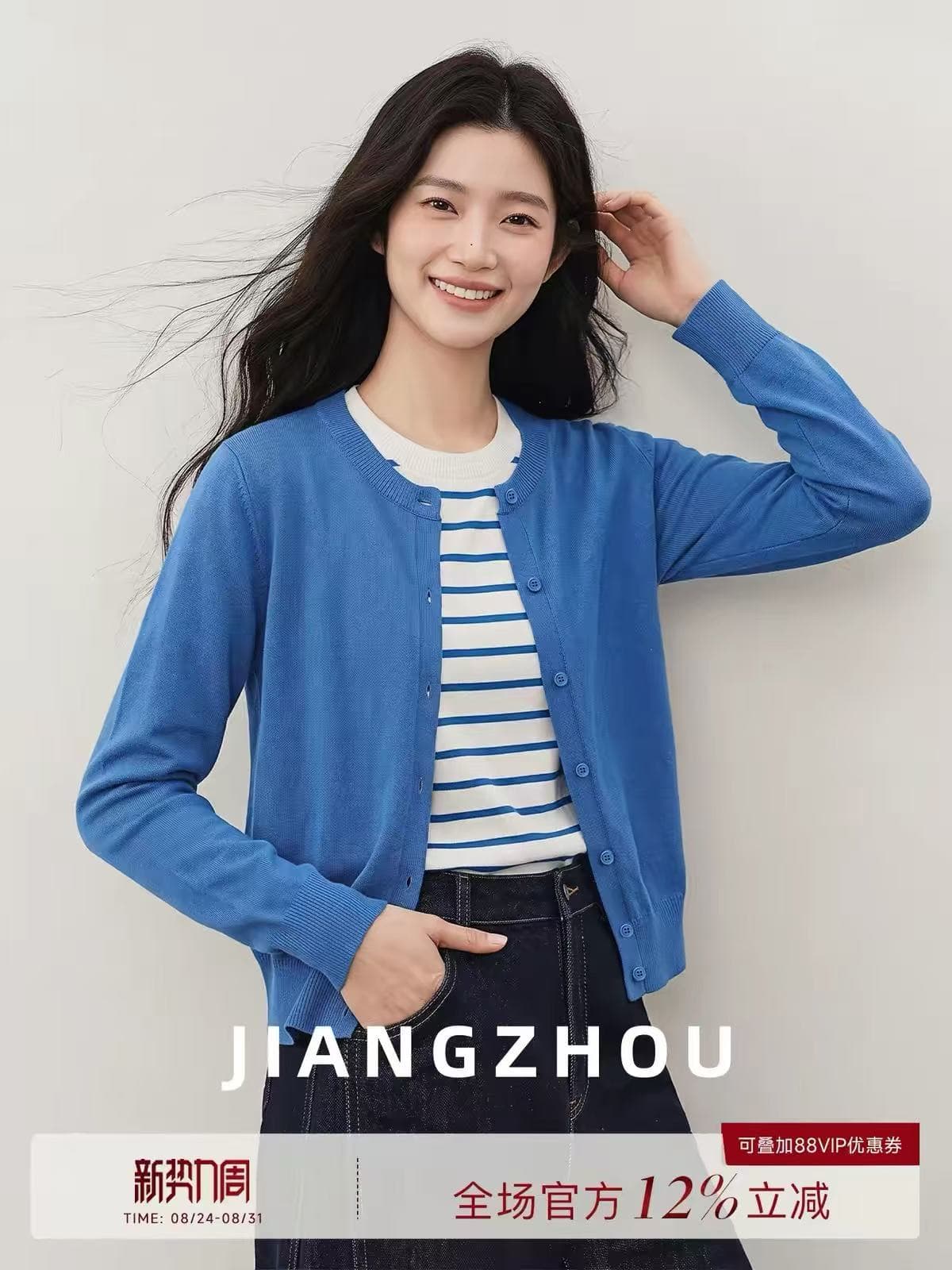 강 대륙 jiangz 가을 새로운 높음 지혜 오래된 돈 바람 스트라이프 니트 오픈 가디건 캐주얼 출퇴근 페이크 레이어드 맨위