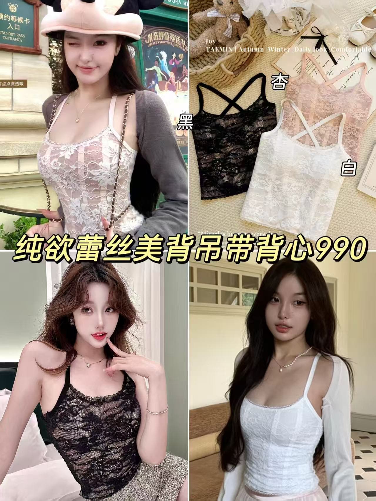 oyff 어디서? 어디서? 와라. 싱글 발레 휴게 니트 어깨 맨위 레이스 뒤로 십자가 슬립 반바지 세트 상세 이미지 1