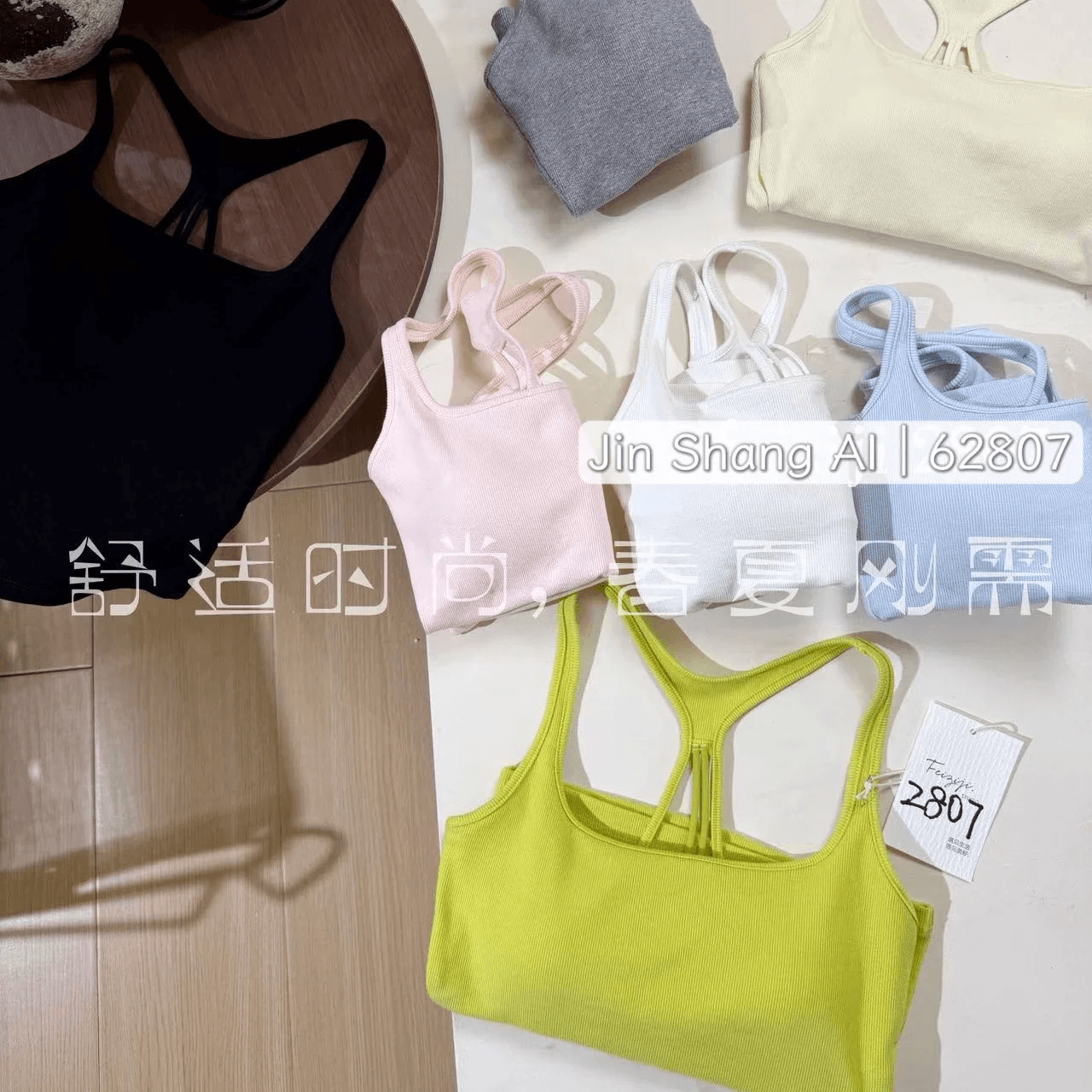 면 소재 새로운 62807 뒤로 섹시함 인사이드 가져 가라. 아름다움 조끼 인터넷 유명인 폭발 하나 얇은 컵 안쪽 의류 수 있습니다. 외출용 여성 이미지 2