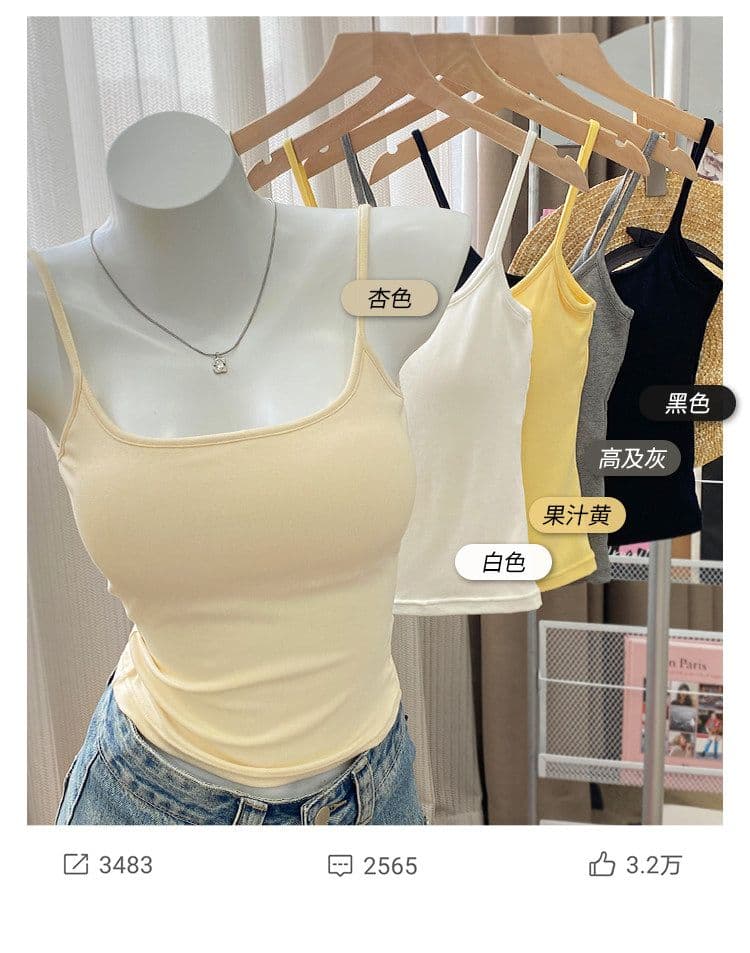 260 그램 사람들 면 92 접착제 8 암모니아 Lun 행침 벨트 가슴 패드 작은 조끼 여성 인사이드 가져 가라. 만나는 맨위 여름 아름다움 뒤로 상세 이미지 3