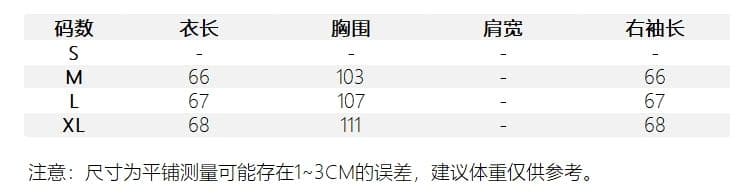 눈꽃 면 자외선 차단 맨위 레이스 슬립 오프숄더 디자인 센스 긴팔 티셔츠 페이크 레이어드 상세 이미지 2