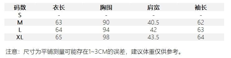 원본 것 하트 프린트 긴팔 티셔츠 여성 아름다운 쇼트 스타일 작은 맨위 상세 이미지 2
